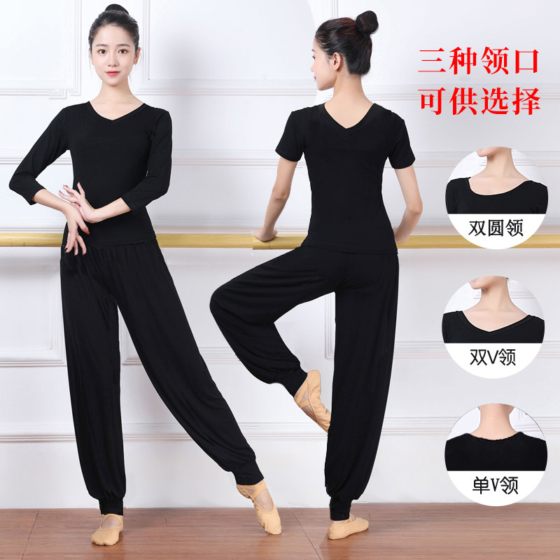 舞蹈练功服专业女成人套装形体服上衣黑色灯笼裤学生现代中国舞服