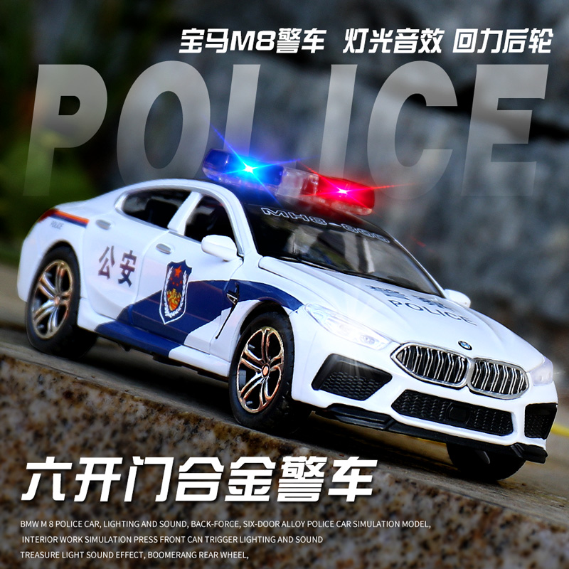 合金警车玩具大号儿童警察车仿真小汽车男孩特警110公安3岁车模型