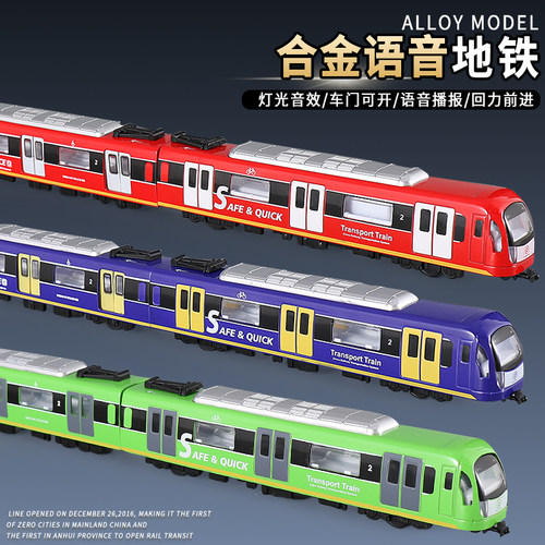 金属材质声音灯光可开门回力前进