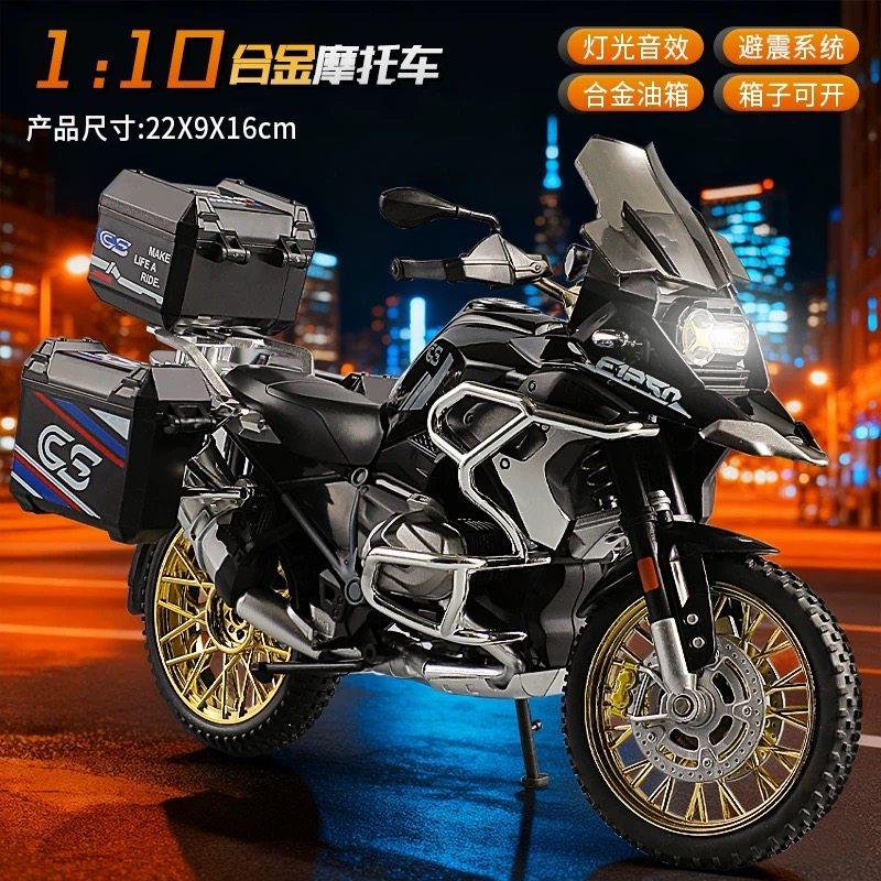 金属材质声音灯光前轮转向带避震