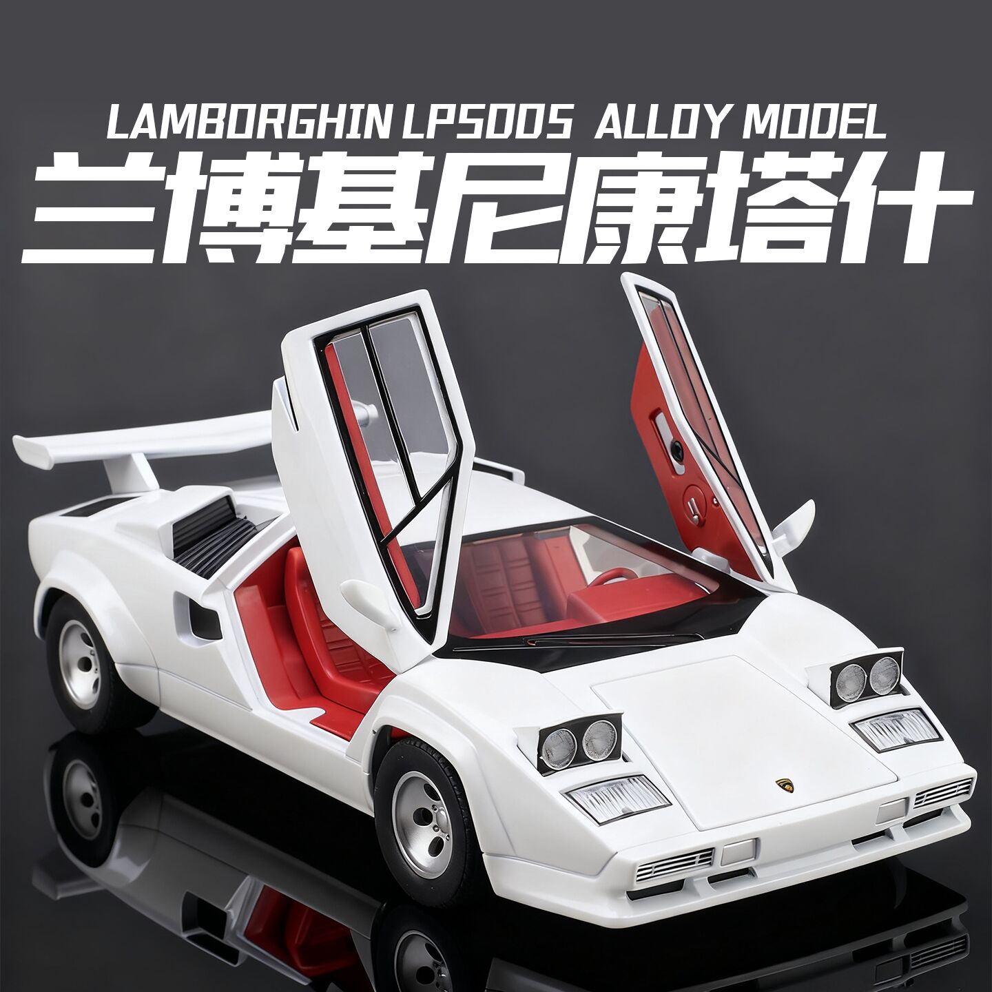 金属材质声音灯光回力前进可开门