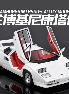 1:32兰博基尼康塔什LP500S仿真合金车模超跑汽车模型儿童玩具车