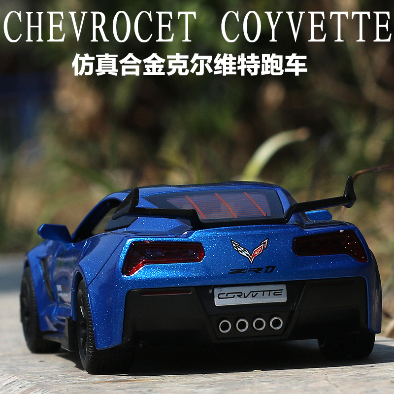 金属材质声音灯光可开门回力前进