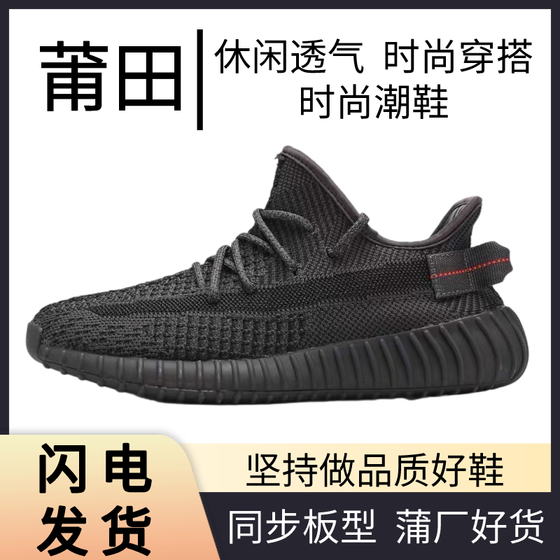 贾基椰子鞋男350新款夏季透气软底2025休闲运动鞋跑步男款鞋子女,流行男鞋,时尚休闲鞋,淘宝优惠券,粉丝福利购,淘宝优惠卷