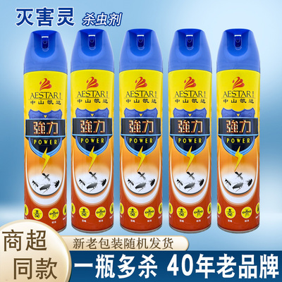中山凯达灭害灵强力杀虫剂600ml