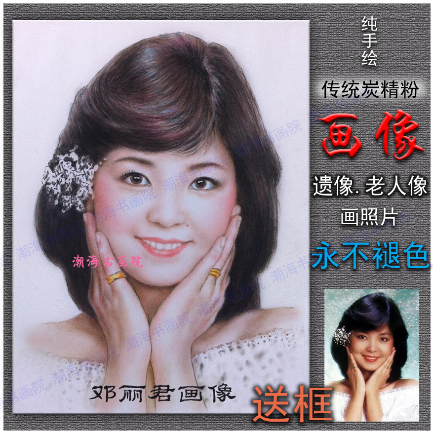 遗像老人像炭精粉画像素描彩色纯手绘人物肖像画定制头像画老照片