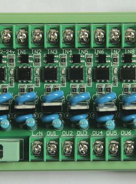 8路可控硅放大板 输入通用24V 输出220V 2张包邮