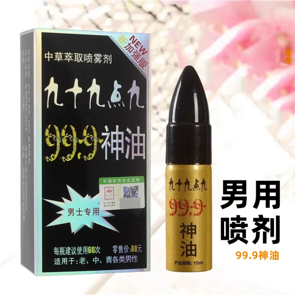 Товары от 纯涩成人用品商城