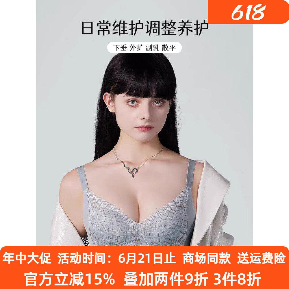 奥丝蓝黛内衣女DF3薄款收副乳小胸厚款DF4聚拢无钢圈上托防下垂