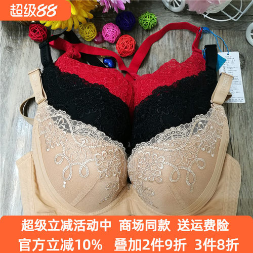 丝芙丽女士内衣性感胸罩聚拢