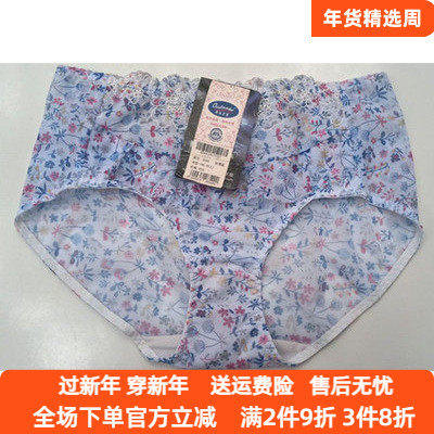 奥丝蓝黛8549和8548小碎花印花5548和5549底裤内裤液化钛除菌收腹,女士内衣/男士内衣/家居服,平角裤,淘宝优惠券,粉丝福利购,淘宝优惠卷