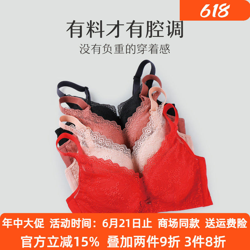 奥丝蓝黛5802羽棉舒适中厚AB杯聚拢侧收无钢圈内衣文胸罩羽绵内衣