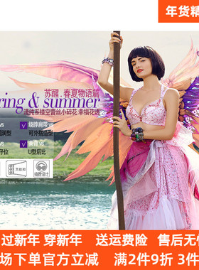 奥丝蓝黛有钢圈文胸聚拢定型B85收副乳中厚胸罩蕾丝奢华5592内衣