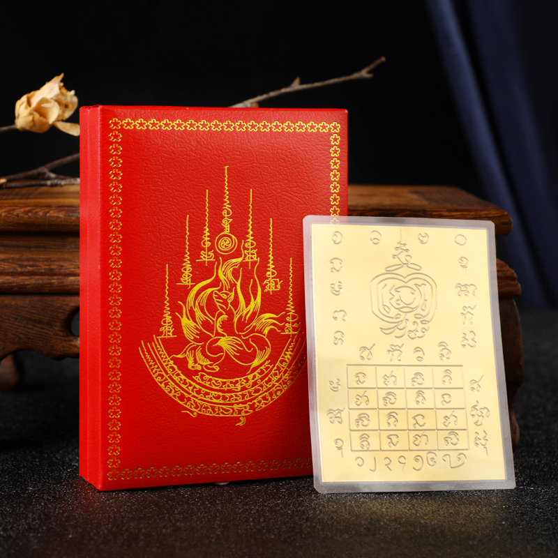 泰国卡牌特色 泰北古巴Thip师傅 九紫离火蛇年全能F卡 古巴提礼盒