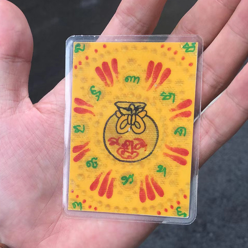 昭坤天钱袋福片彩绘金属卡片