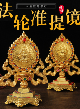吉祥菩萨合金摆件藏传用品
