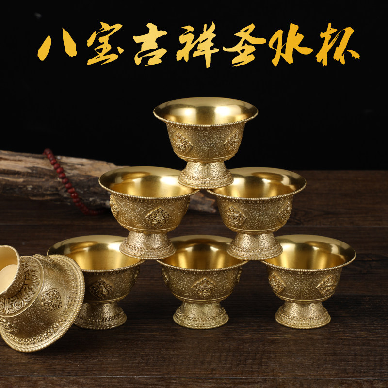 武财神供水杯吉祥纯铜