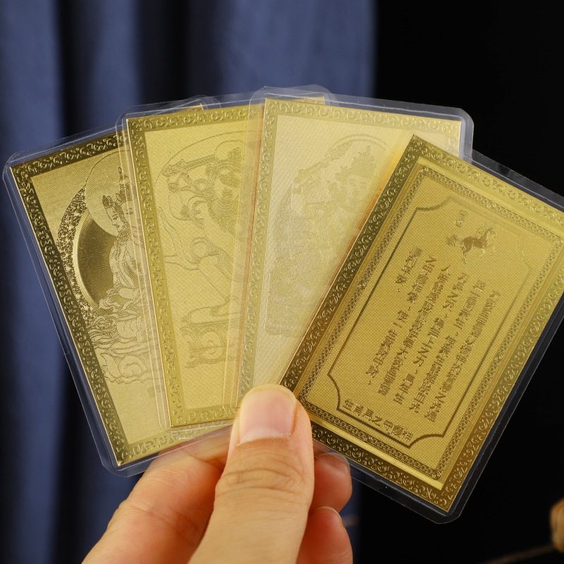 新款八大守护神十二生肖5*7塑封款 金属吉祥本命年本命佛随身卡