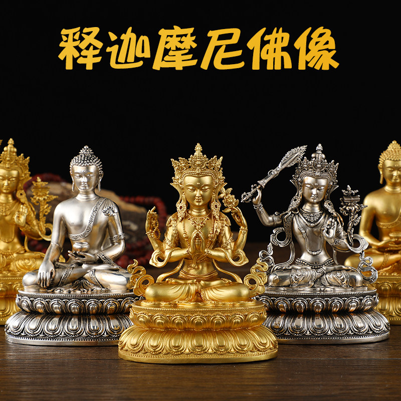 纯铜白铜黄财神莲花生四臂文殊
