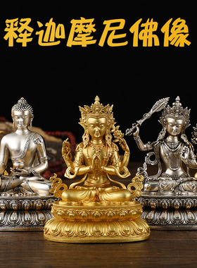 纯铜白铜黄财神莲花生四臂文殊