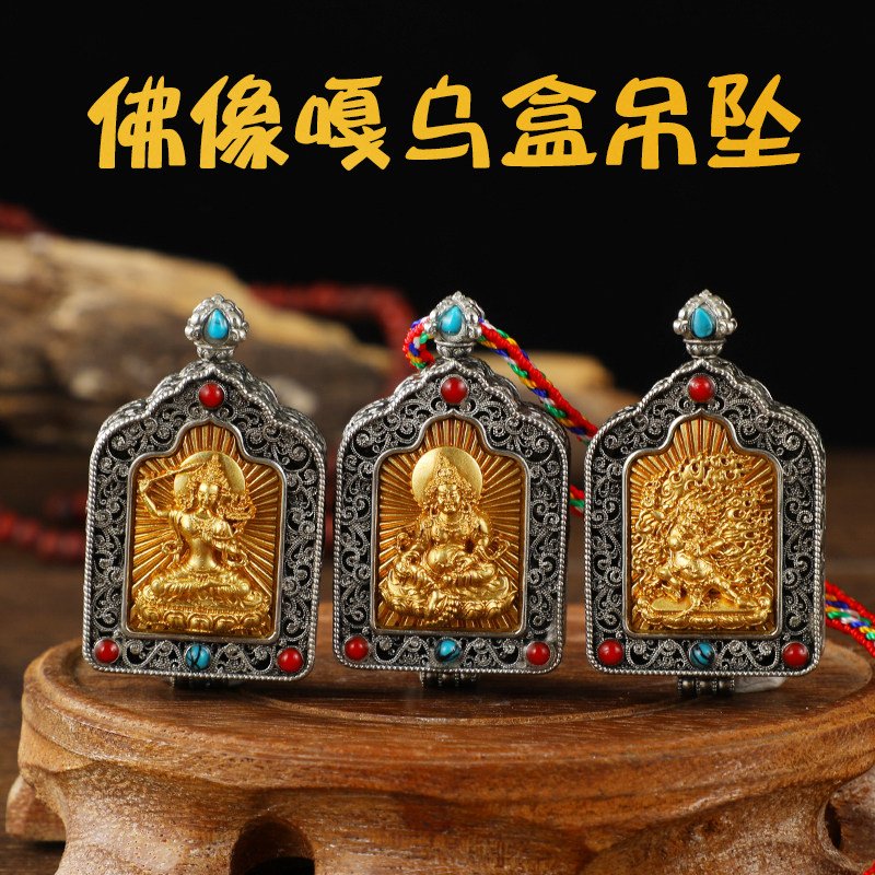 新款九紫离火运手机背面装饰品彩绘工艺纯铜贵人助大运纯铜卡片