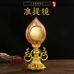 纯铜准提镜观音法门准提佛母像背面刻显密圆通心要集准提宝镜