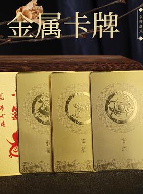 新款金属随身卡牌 茅山上清 圣兽 随身携带风水化解吉祥 手机装饰
