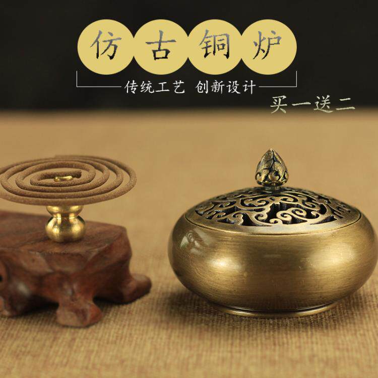 纯铜香炉家用室内仿古香薰炉茶道熏香炉檀香炉香托线香盘香手炉