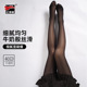 红辣椒秋冬打底袜女黑色120d面膜袜连裤 袜外穿打底裤 光腿显腿瘦