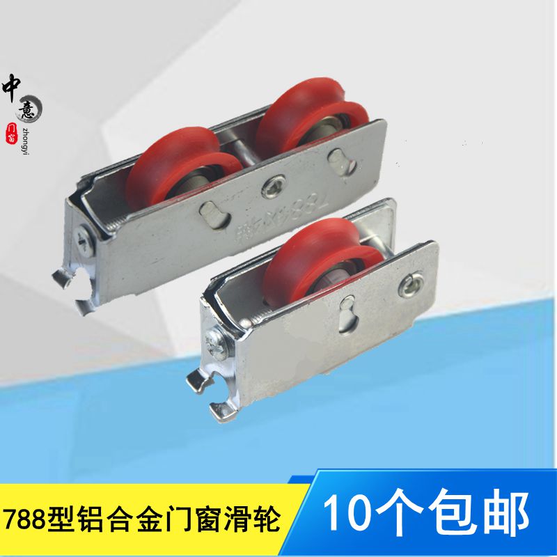 下滑轮铝合金窗户推拉窗推拉窗