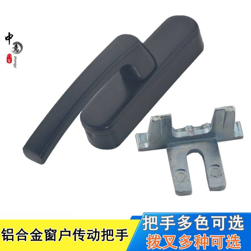 平开传动上悬断桥铝98孔窗户把手图片