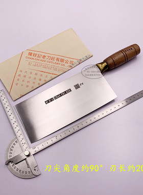 CHAN CHI KEE/香港陳枝記菜刀 不锈钢小片刀切片切丝厨师家用刀