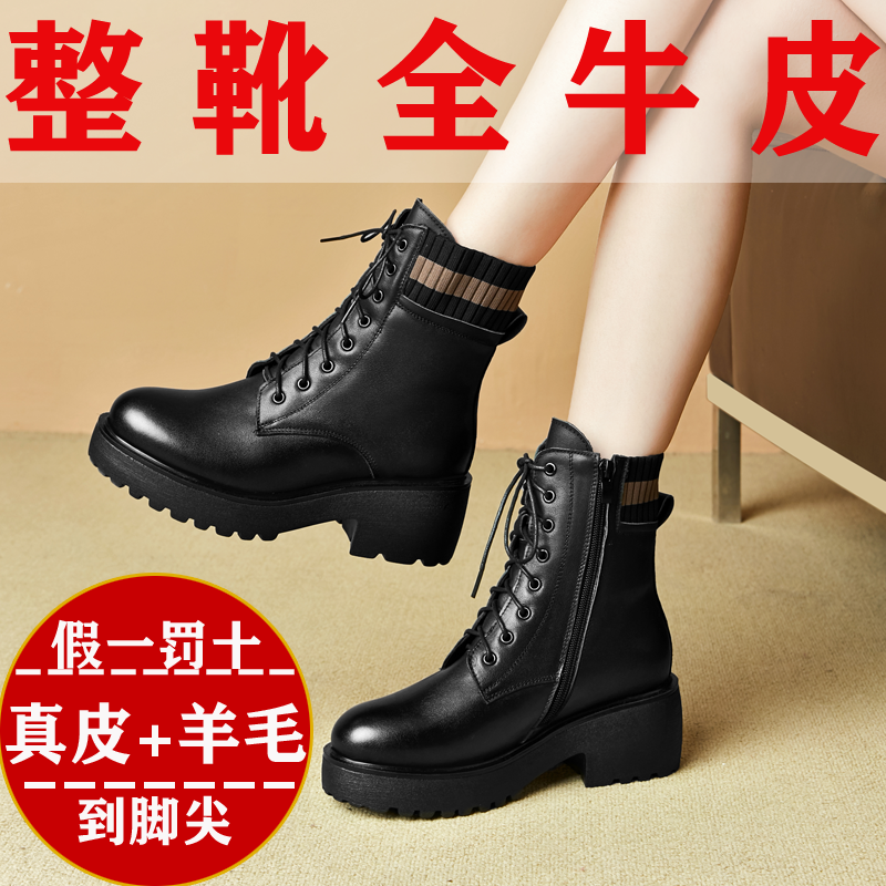 真皮马丁靴女短靴2025年冬季新妈妈棉鞋加绒平底加厚羊毛惠州女靴