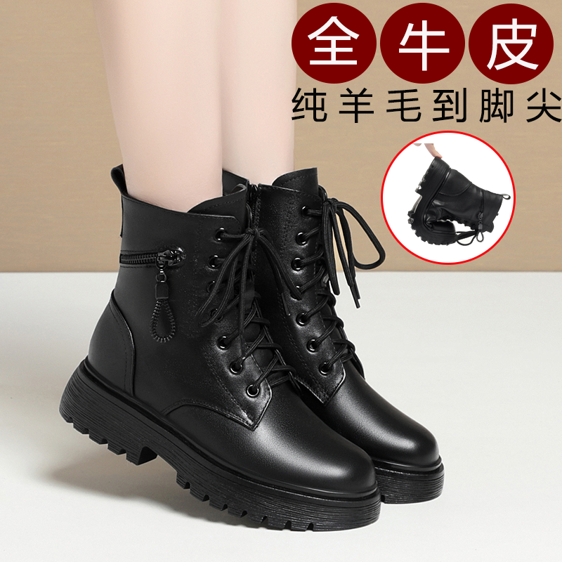 真皮马丁靴女2025年冬季女靴平底加厚羊毛妈妈棉鞋大棉靴惠州短靴,女鞋,马丁靴,淘宝优惠券,粉丝福利购,淘宝优惠卷