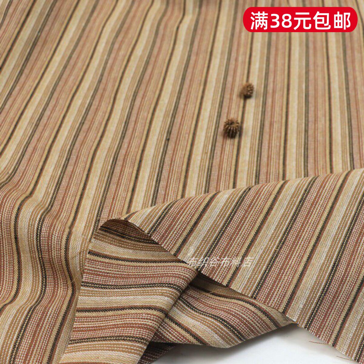 日单复古怀旧咖色织条纹棉麻布料森系民族风服装窗帘桌布手工面料
