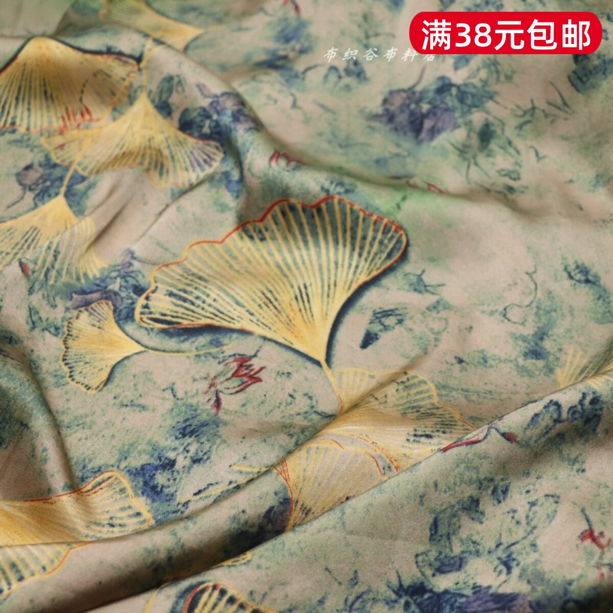 丝滑垂坠咖黄绿风铃叶墨画仿真丝三酸缎布高档连衣裙旗袍睡衣面料
