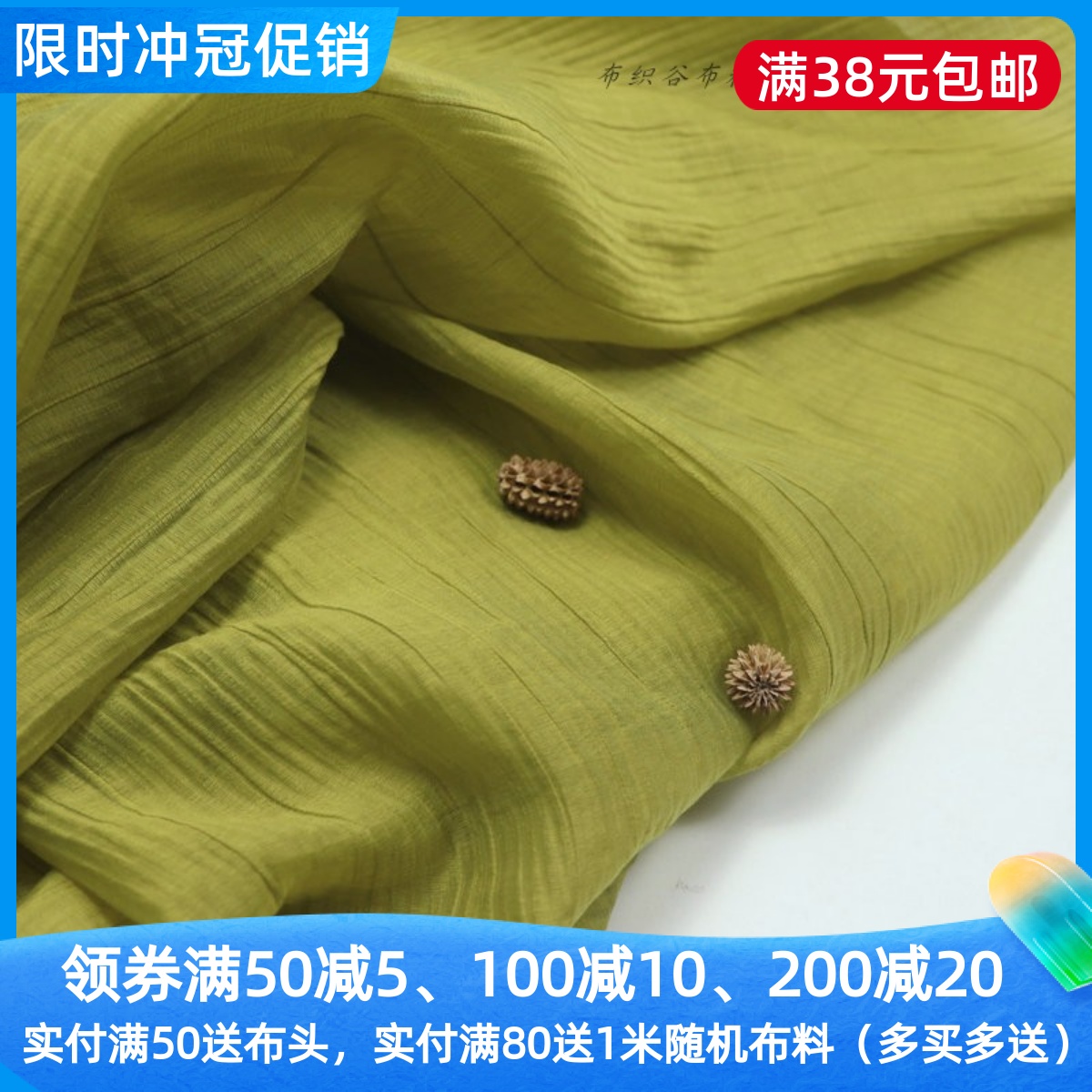 秋黄绿色褶皱条纹千丝棉服装布料