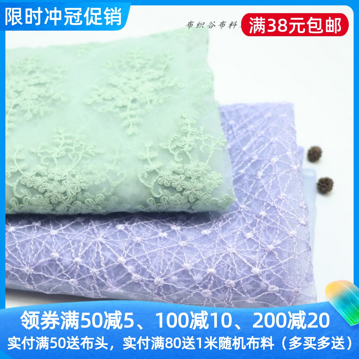 绿色紫色刺绣花聚酯纤维服装布料