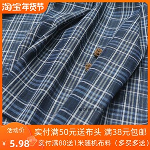 日单简约文艺灰蓝格子涤棉麻布料男女休闲衬衣连衣裙服装拼布面料