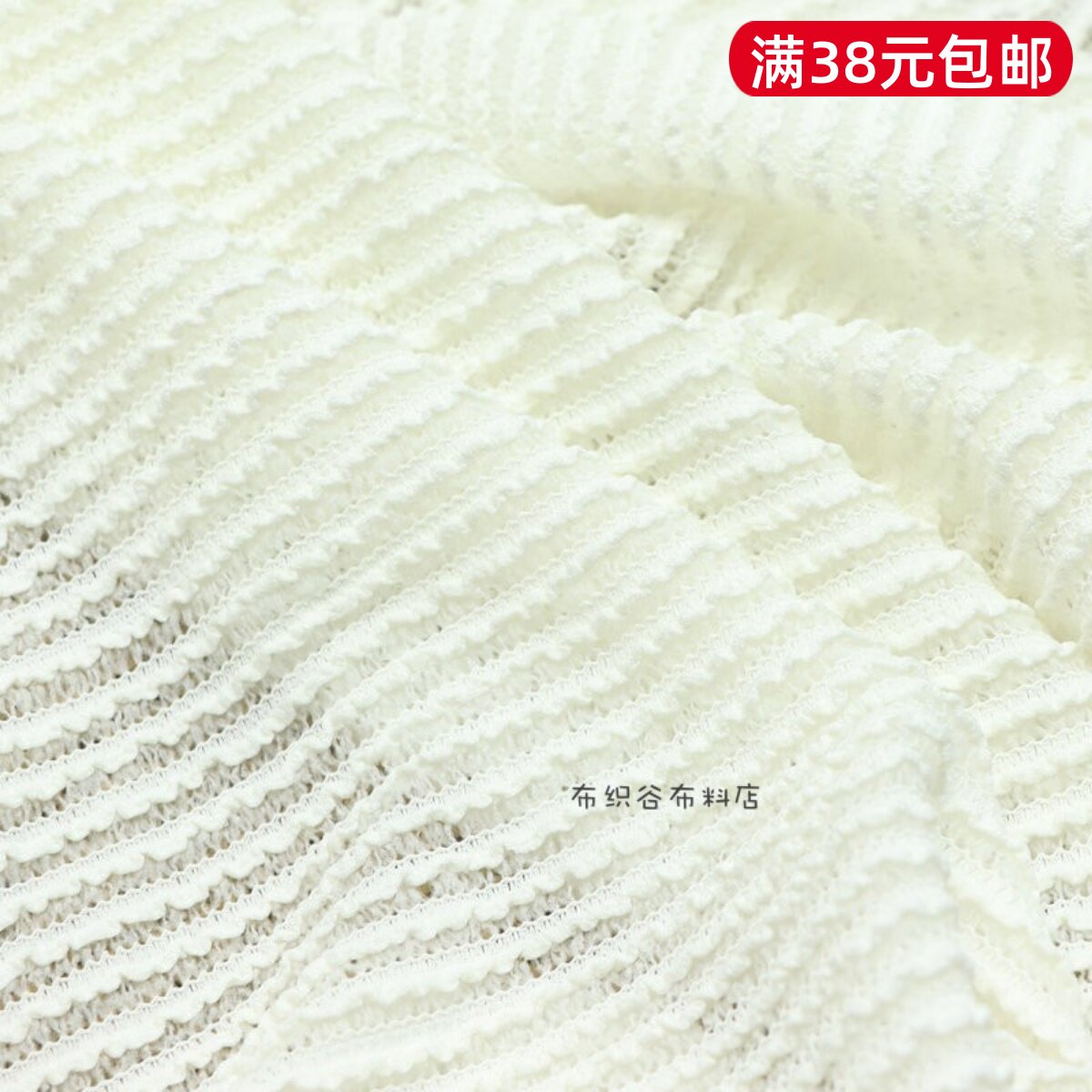 白色刺绣花边蕾丝服装裙子布料图片