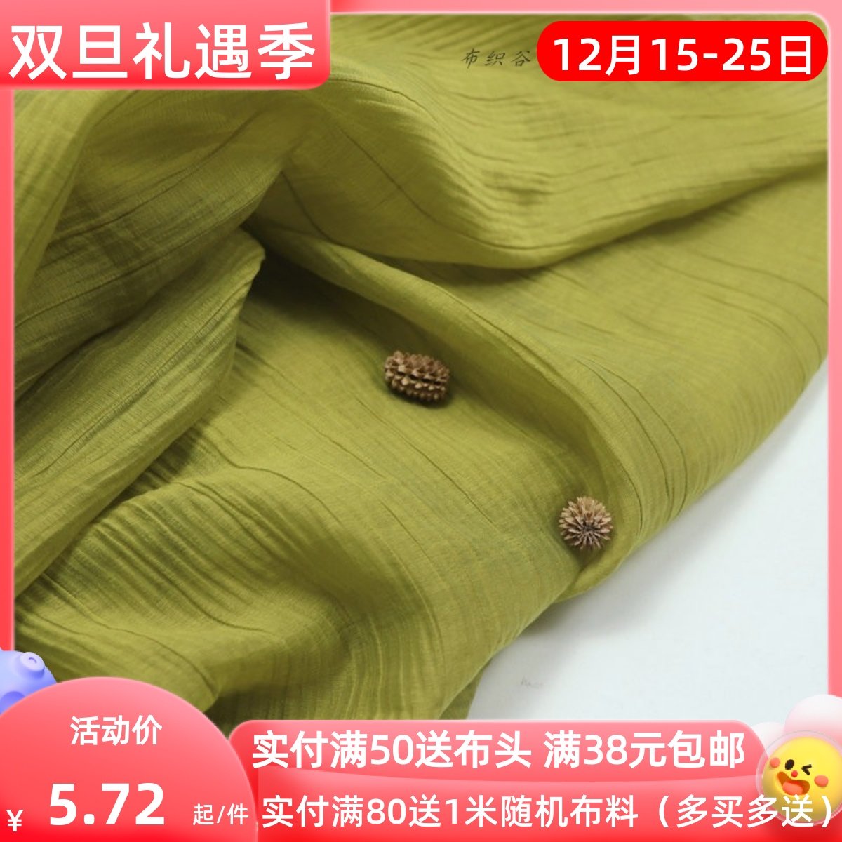 秋黄绿色褶皱条纹千丝棉服装布料