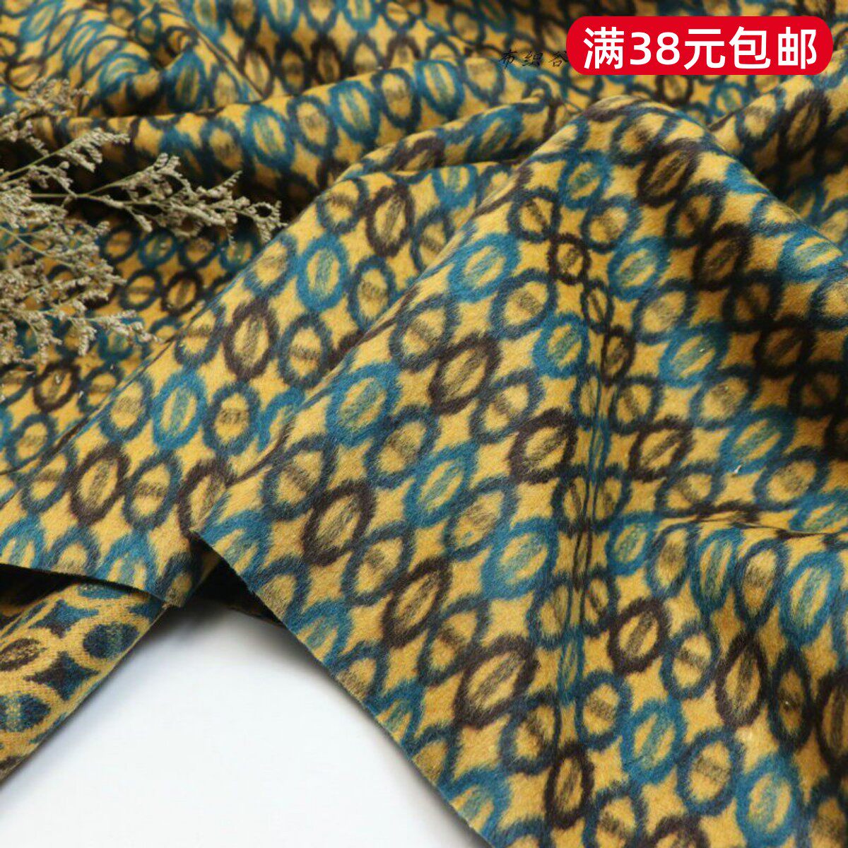 复古琥珀黄蓝几何椭圆锁链纹羊毛呢混纺布料冬季大衣西装服装面料