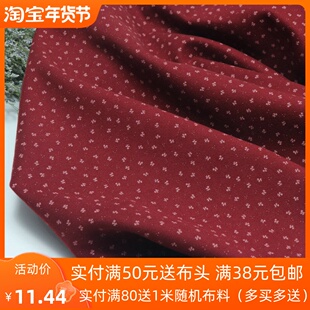 圣诞暗红色雪花碎花冬季平绒布加厚保暖大衣斗篷马甲鞋帽服装面料