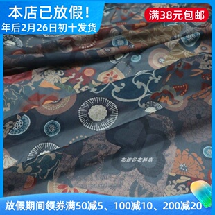 和风灰蓝枣红圆形印花几何薄雪纺纱布料夏季连衣裙上衣下裙服装布