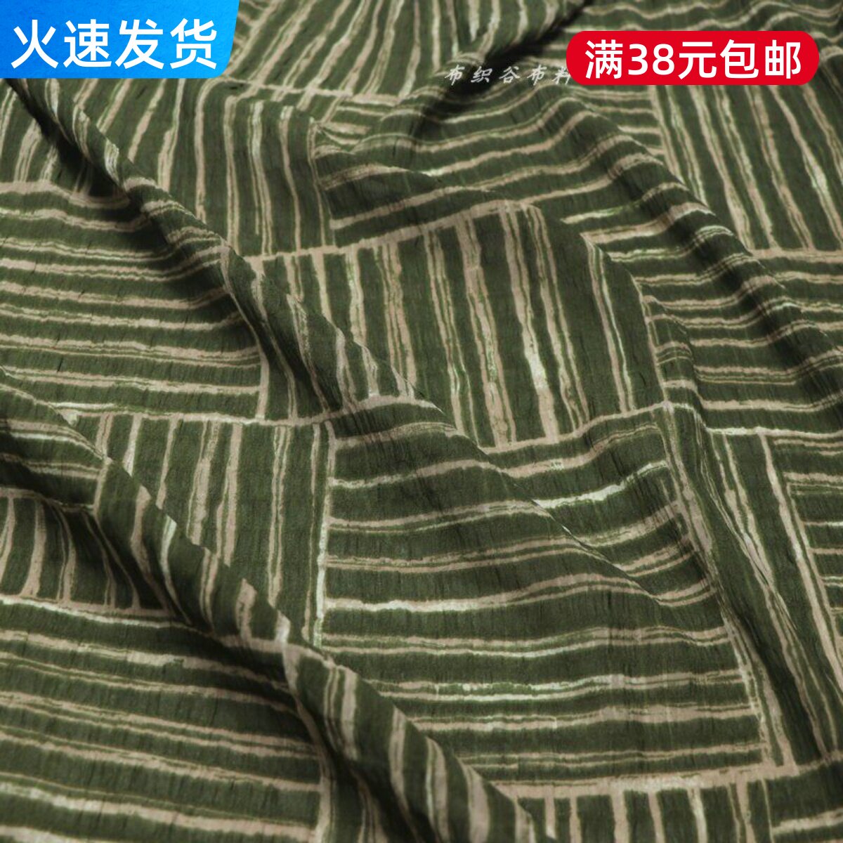 复古苔藓绿不规则几何树皮皱不透雪纺布料夏季衬衫连衣裙服装布料