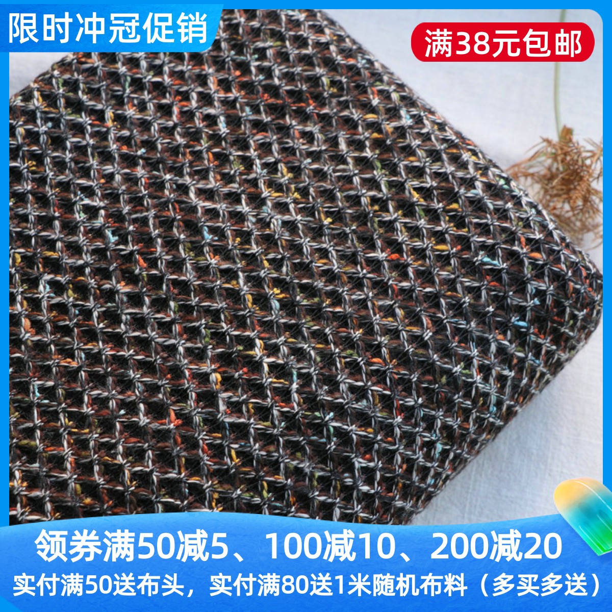 编织布料冬季坐垫沙发巾