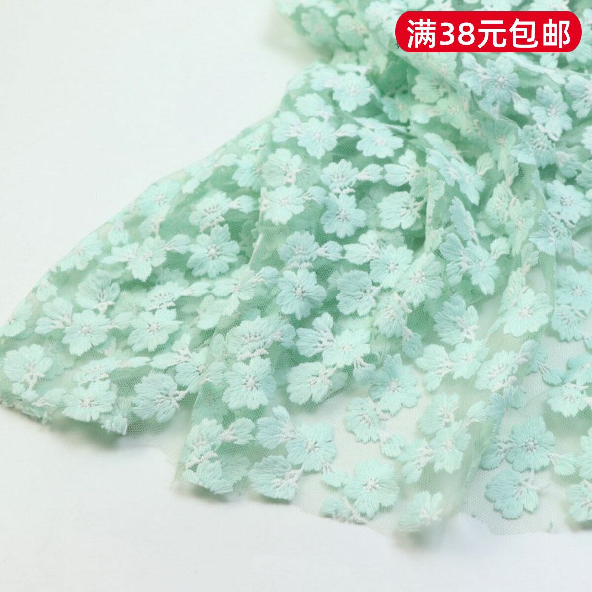 糖果绿色豆粉色重工刺绣花外网纱布料外贸高档大牌连衣裙服装面料