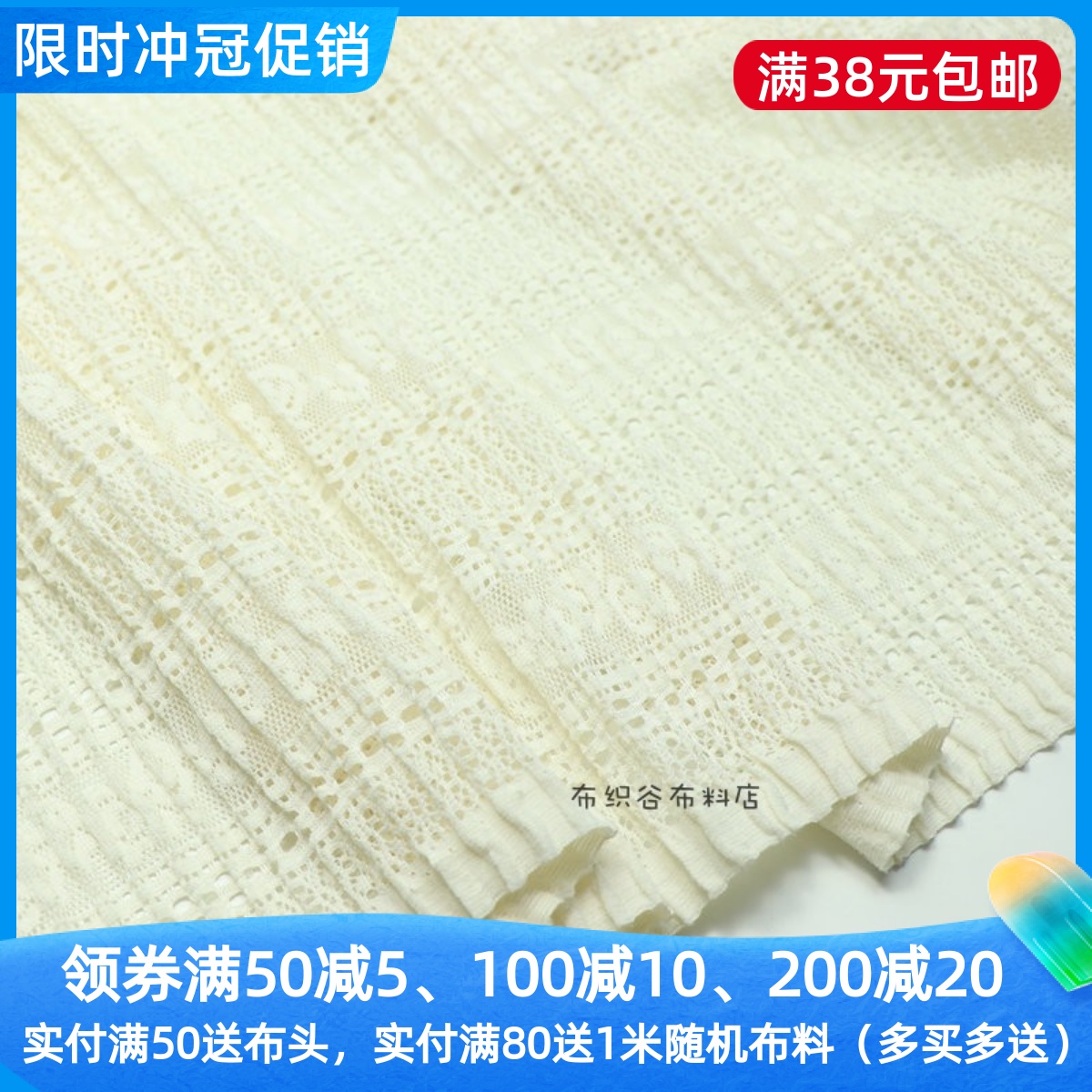 米色提花褶皱条纹蕾丝服装布料