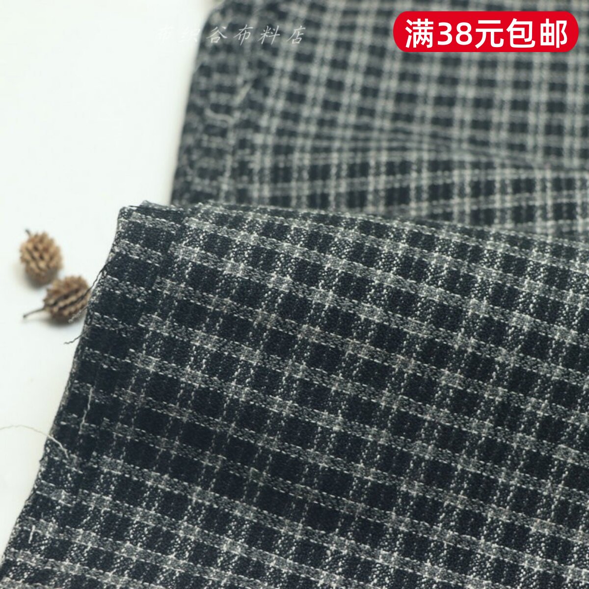日单经典灰黑色色织小格子设计师布料春秋休闲西装马甲衣服装面料