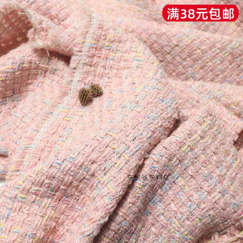 象皮粉彩色小香风编织服装布料